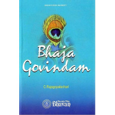 Bhaja Govindam